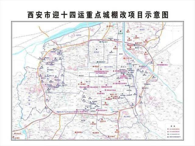 重磅西安南北山门村正式启动拆迁