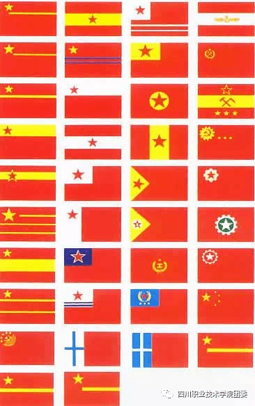 新版国旗国徽来了!