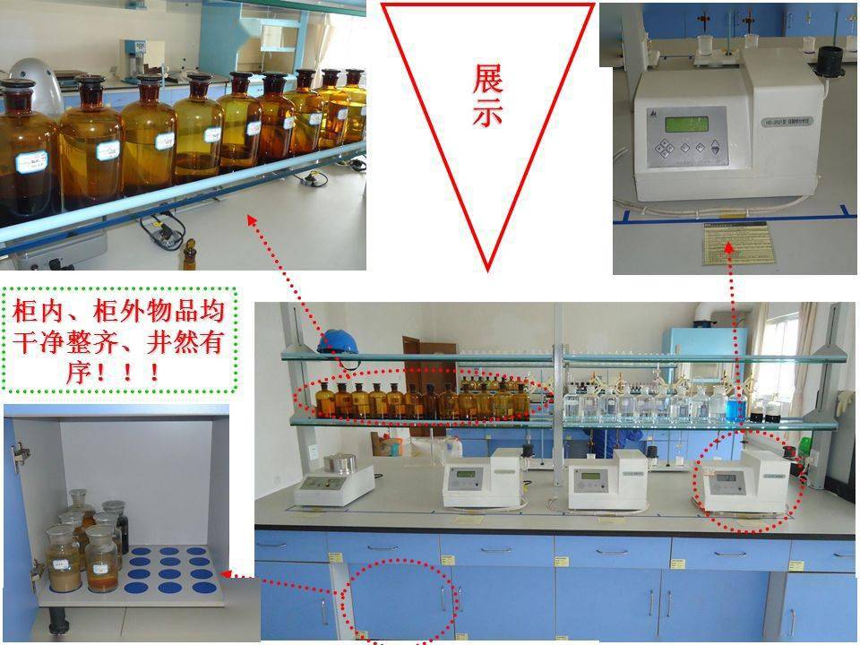 快来看看,别人家是怎么搞化验室5s的