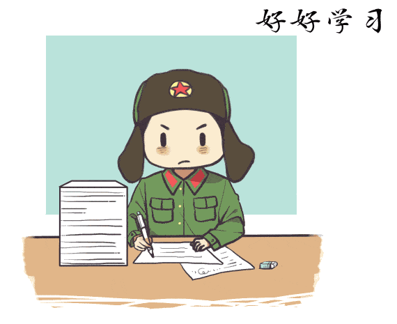 学雷锋日 | 跟着动图学雷锋