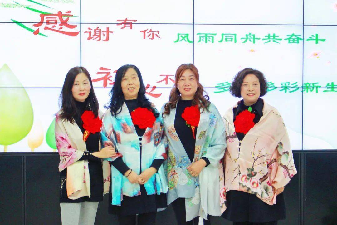 感谢有你风雨同舟共奋斗 初心不改多姿多彩新生活