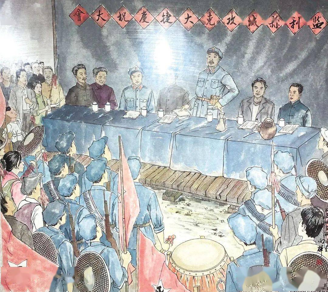 湘鄂西精神星火燎原