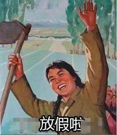 下周一,珠海这些人可以放假半天!