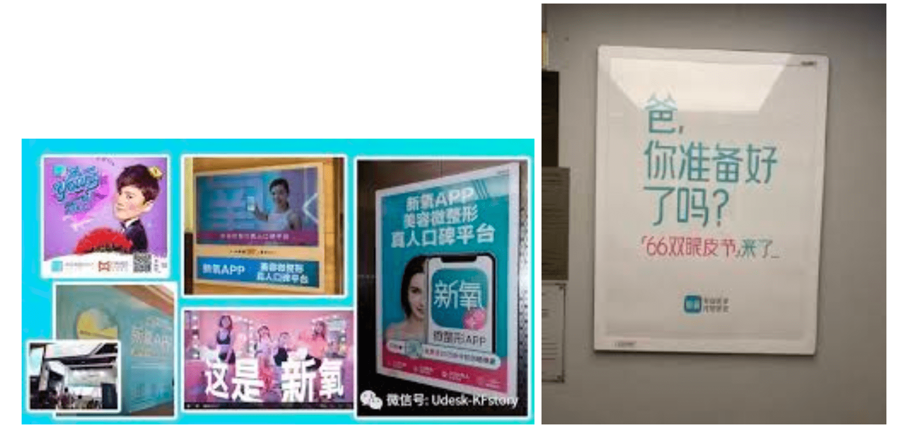 新氧用户运营策略分析报告