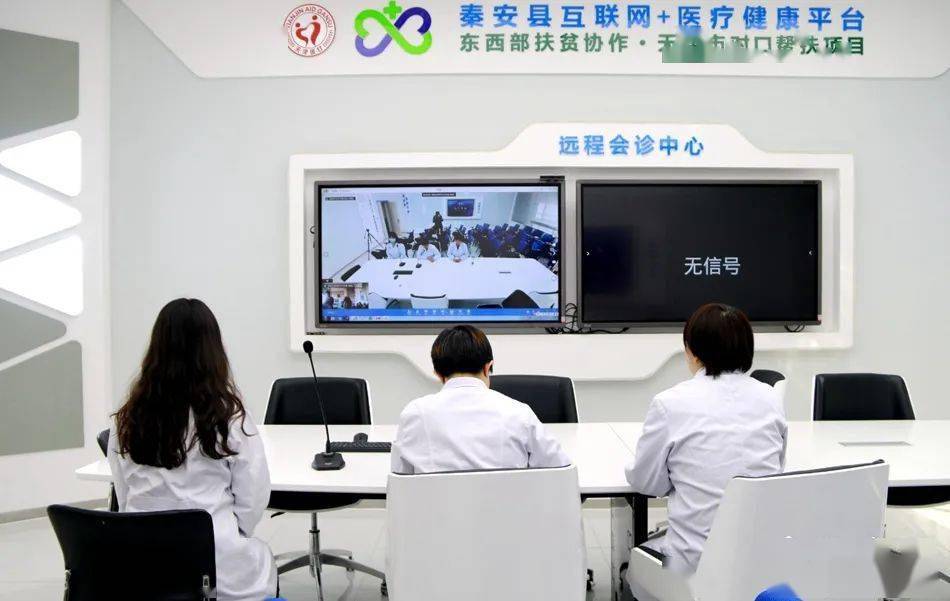 秦安:远程会诊让百姓在家门口享受精准医疗服务