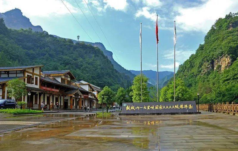 鼓城山-七里峡景区 面向全球女性 免门票开放