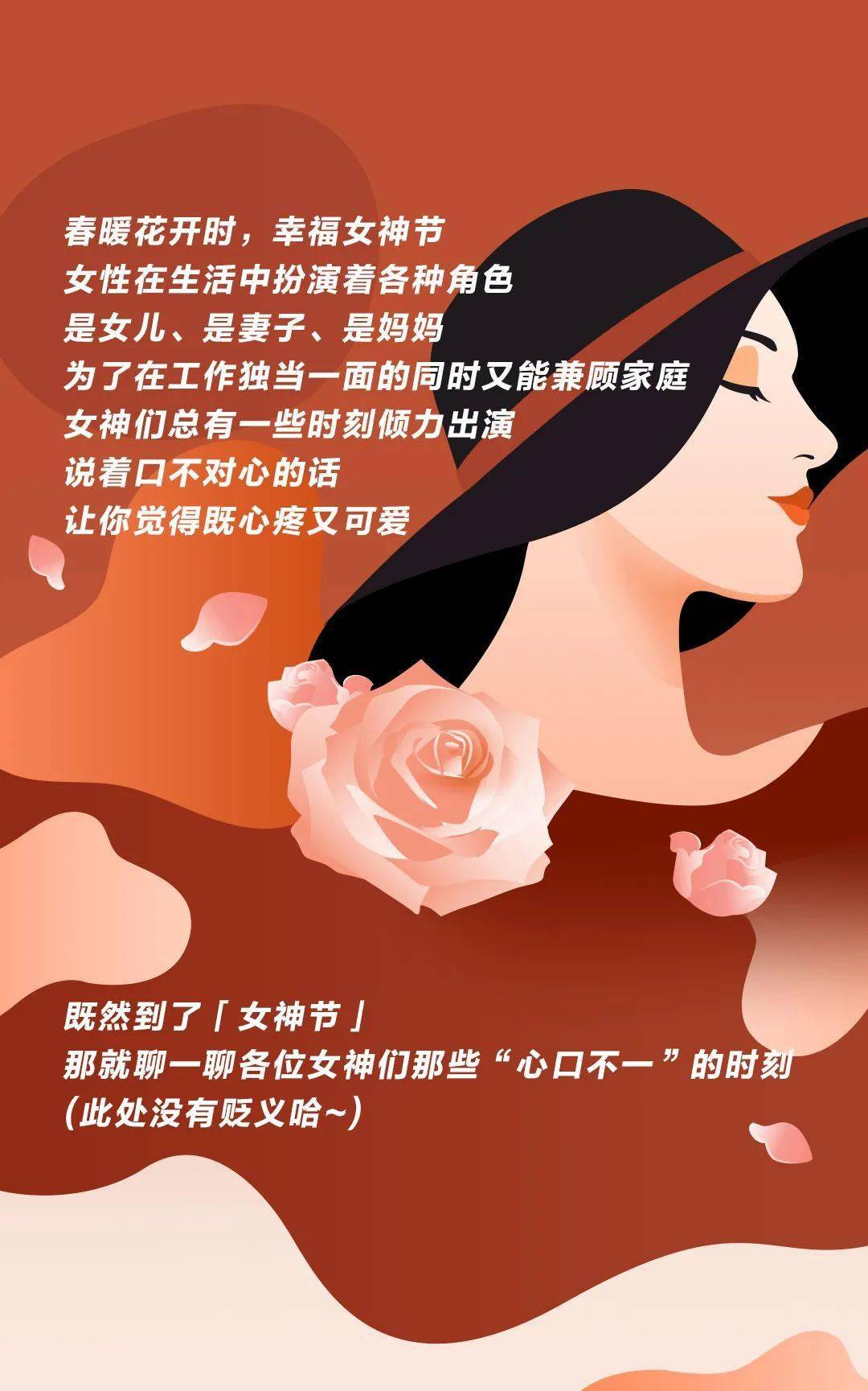 女人都是这么"心口不一"的吗?