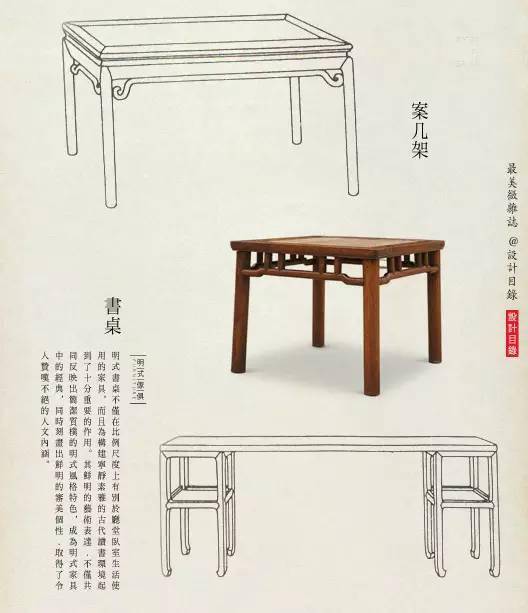 百年家居明式家具明代家具中式家具的巅峰之作