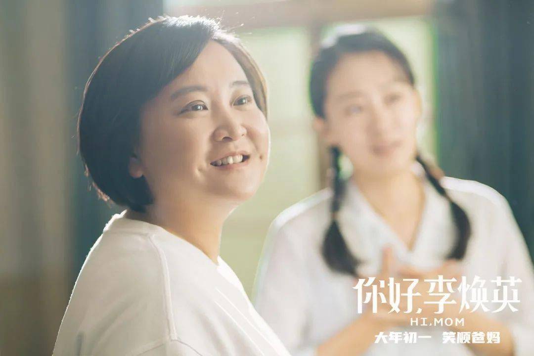 8"不负爱与自由"《你好,李焕英》女神特惠专场,3月8日当天10:00-18:00