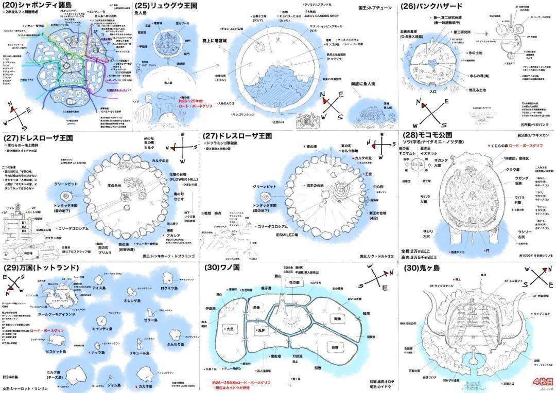 海贼王世界地图大解密鬼岛决战的精心策划