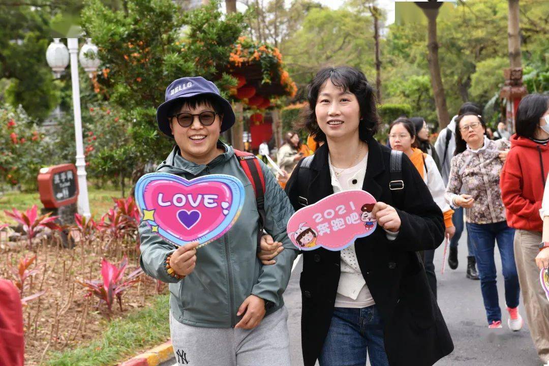 庆节日嘿女神节日快乐