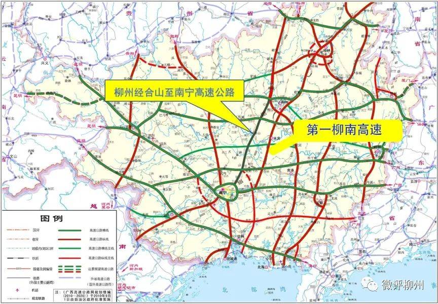 广西又将迎来一条南北高速!_高速公路