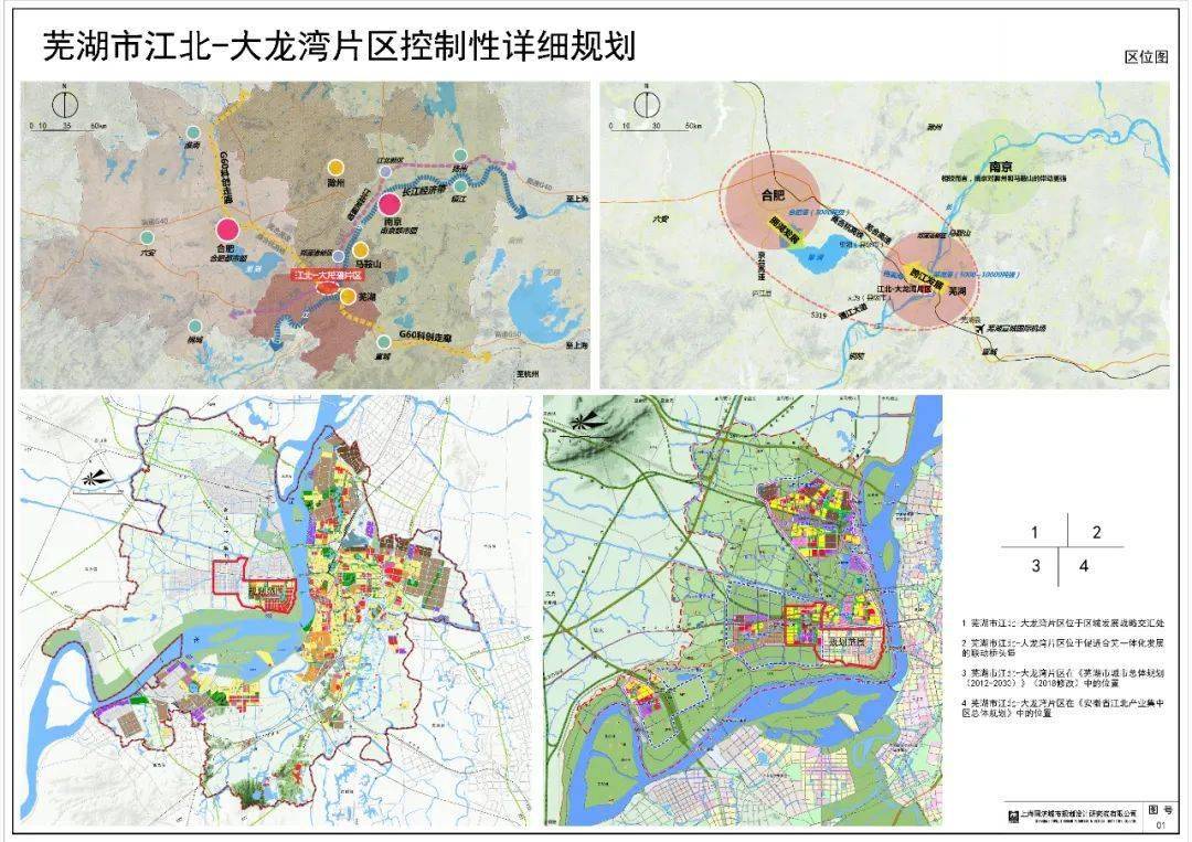 芜湖版浦东整体规划来了