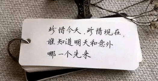 再说一句:活在当下,珍惜眼前人,能避免的危险操作就避免.