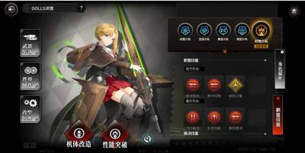 《灰烬战线》2021年3月9日维护公告