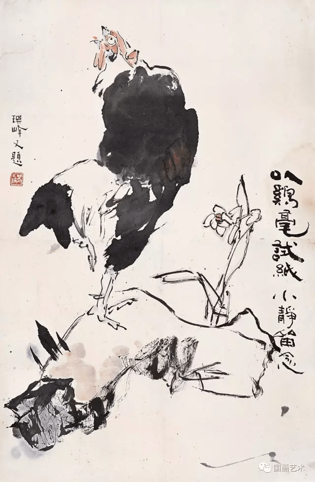 孙其峰 玉兰水仙作品辑录