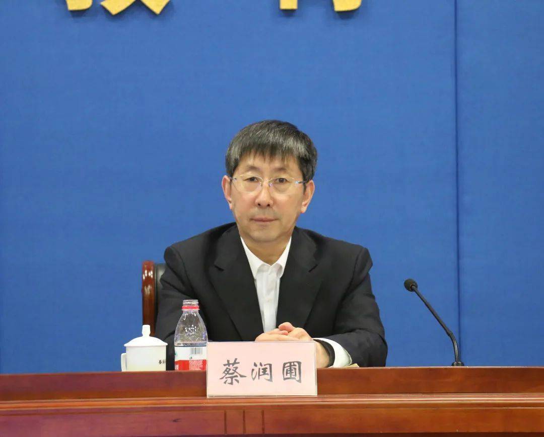 市委教育工委召开全市教育系统全面从严治党和党风廉政建设工作会议