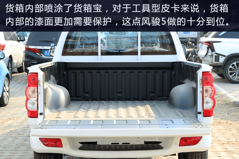 实惠与实用兼具实拍2021款长城风骏5
