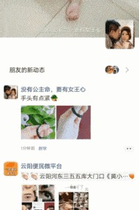 搞笑gif动图:女子为什么要刮胡子,不怕越刮越多吗?