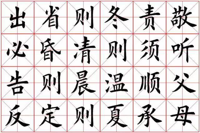 字体                         别忘记在底部点个赞哦~  版权说明