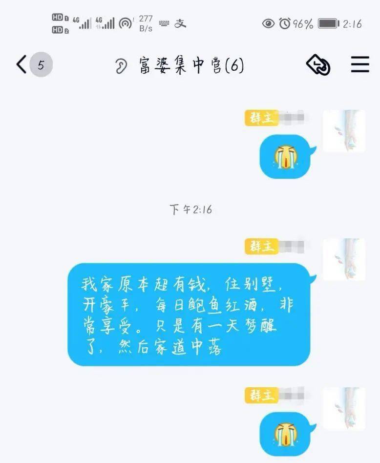 南工奇葩宿舍群名合集!