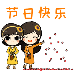 官宣襄阳市妇联专属表情包上线啦一起来斗图吧