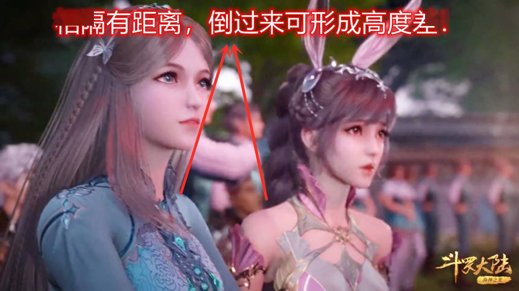 小舞身高又缩?躲荣荣胸前卖萌,官方被指"秀身材",弯腰