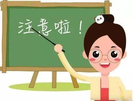 参加广西2021年公务员笔试考生注意!这份考前须知很重要