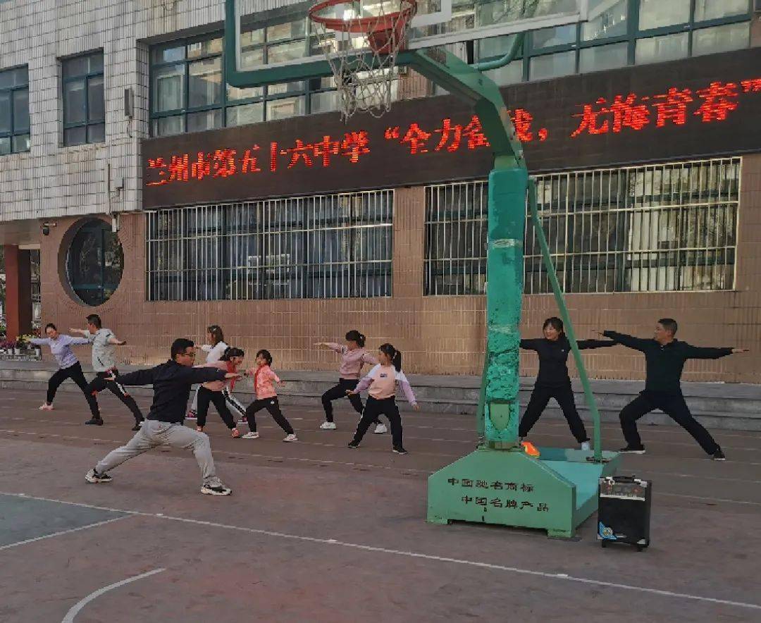 【学校动态】兰州市第五十六中学教师体育课侧记