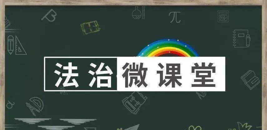 【法治微课堂】孕期用人单位违法解除劳动合同的法律后果