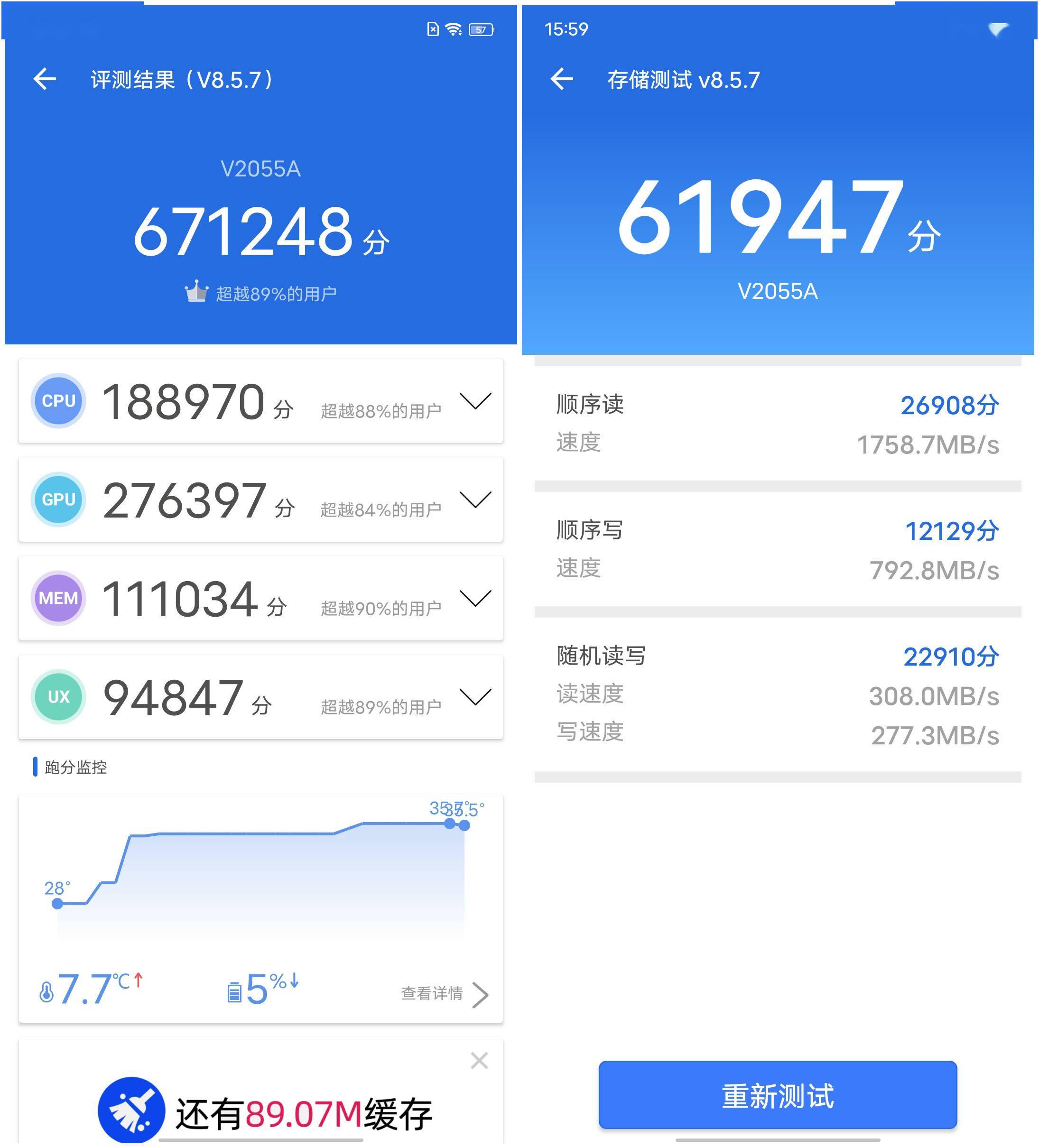 iqooneo5评测性价比再度飙升的游戏利器