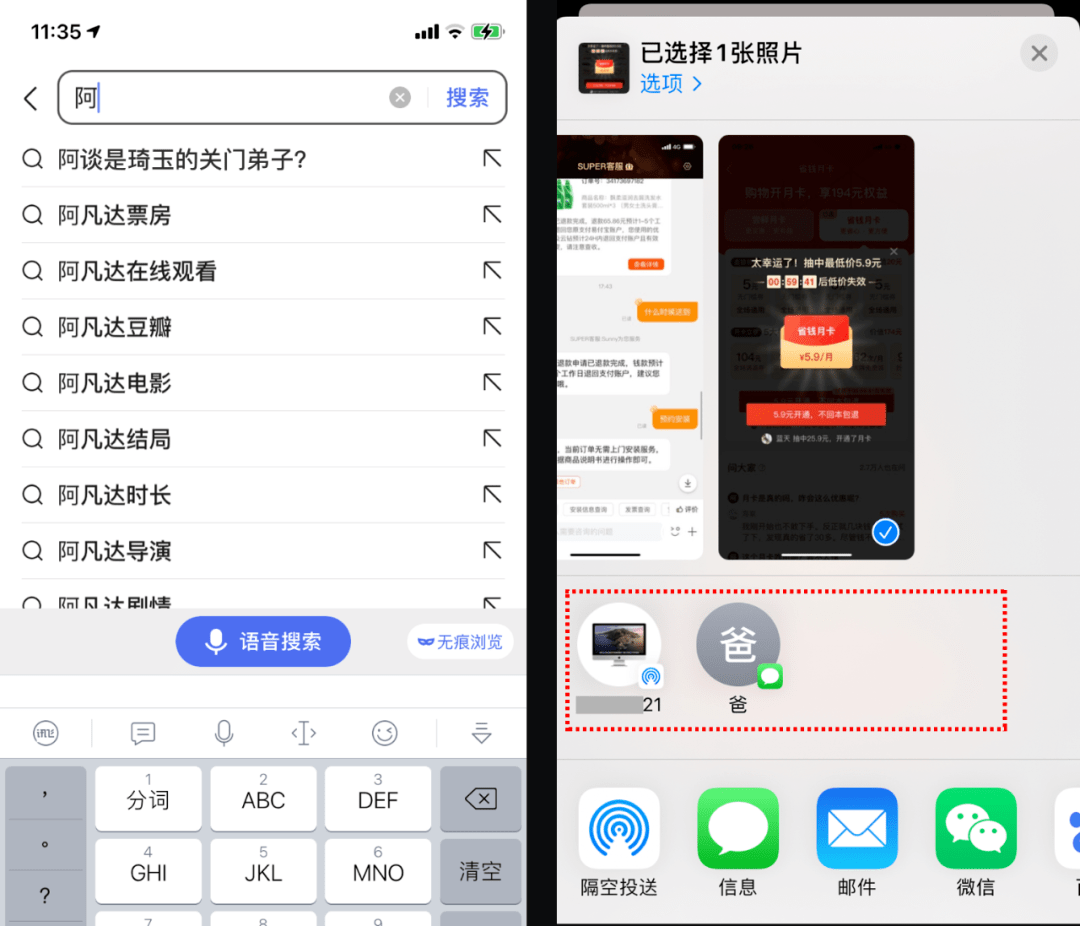 如果你想用微信扫码关注公众号,需要怎么做?