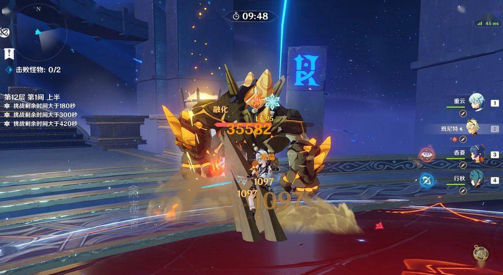 原神天空之刃就是班尼特毕业武器新四星乃至风鹰剑都很难值班