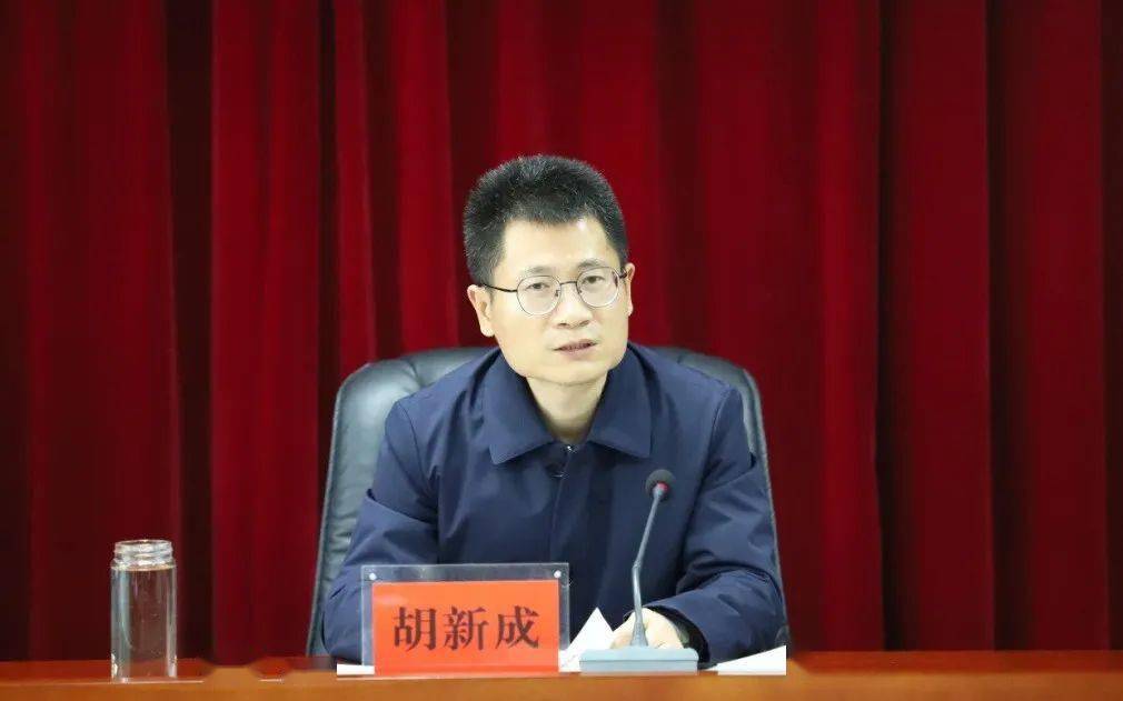 胡新成对老区建设促进会第一届工作给予了充分肯定,并代表区委,区政府