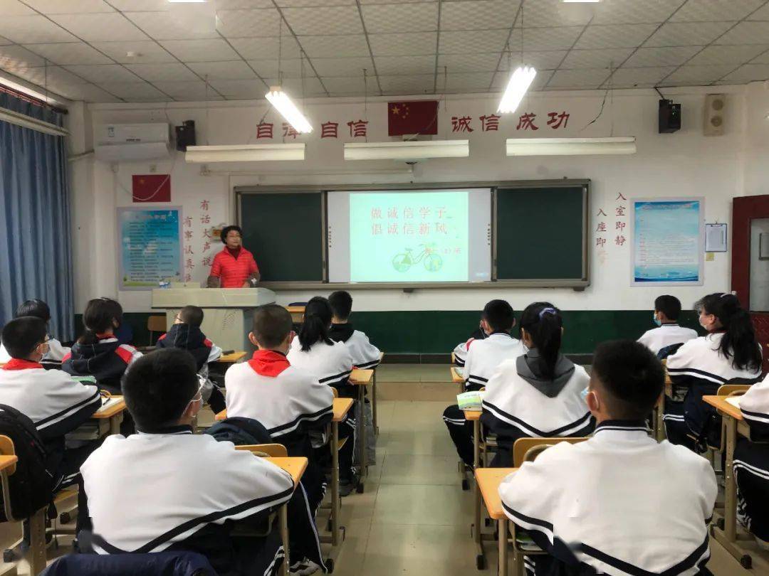 良乡六中学思践悟 入脑入心北理工附属实验学校利用升旗仪式时间