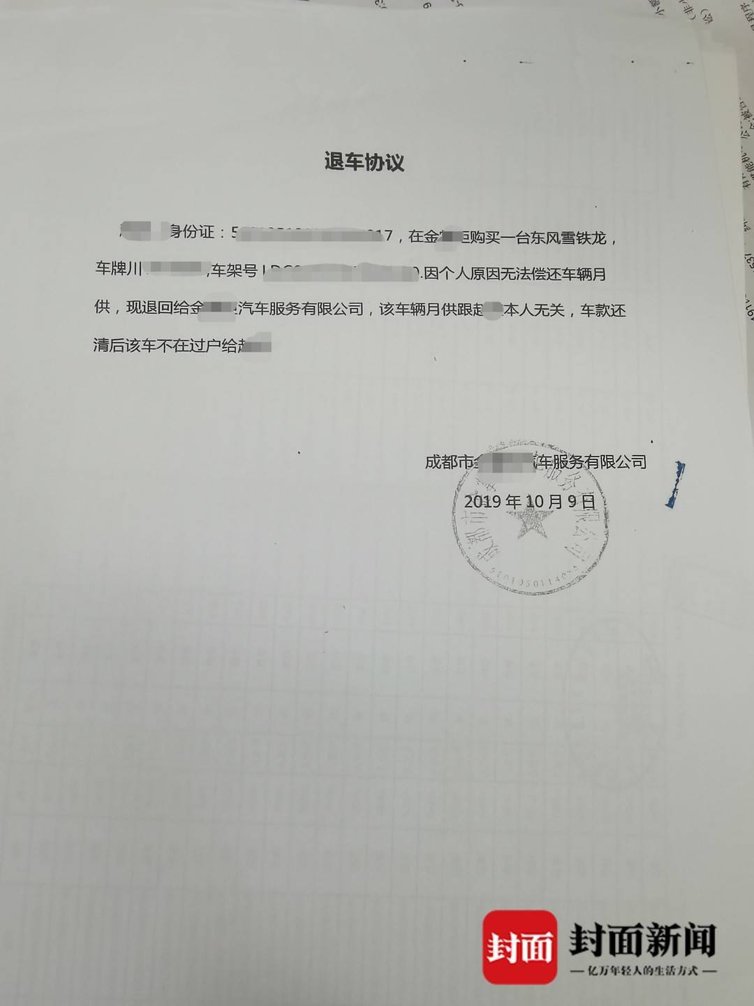 分期购车要收入证明 来自搜狐网