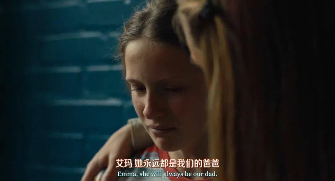 《完美普通家庭》影评:当她的爸爸变成了女人