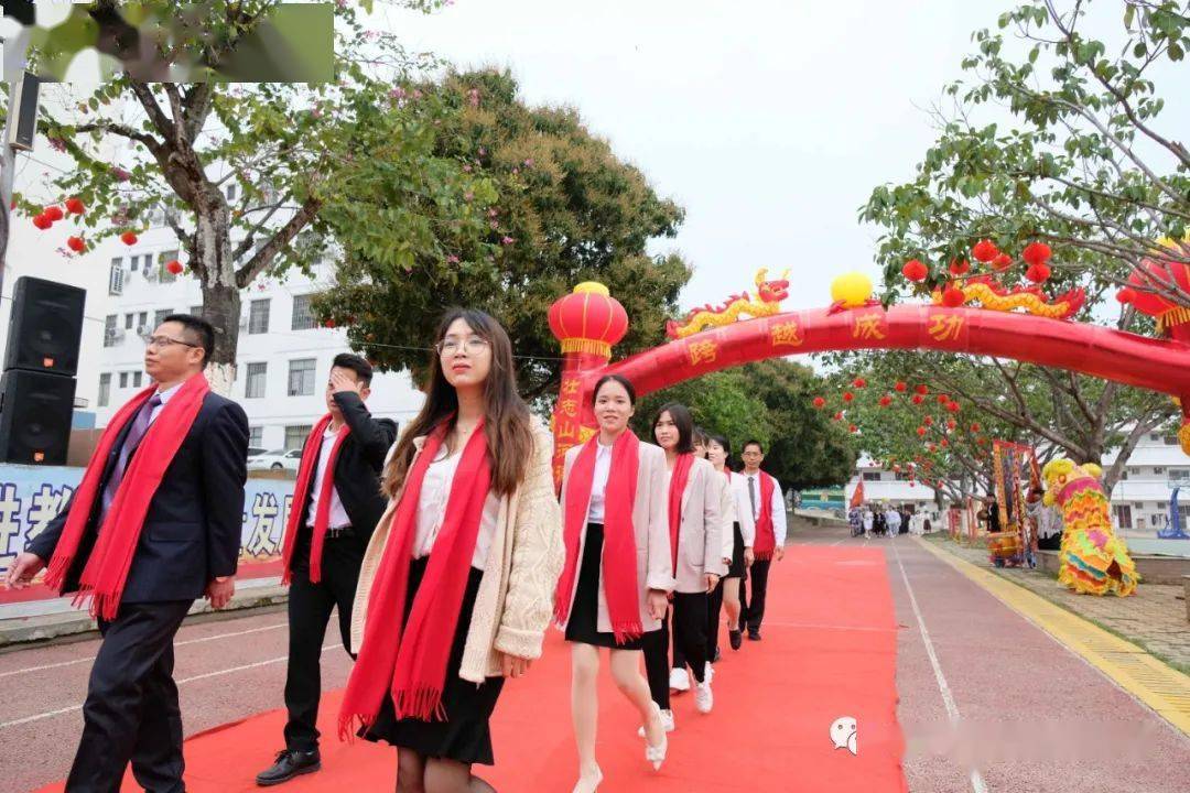 桂平市石龙民族中学高三高考冲刺誓师大会暨18岁成人礼活动