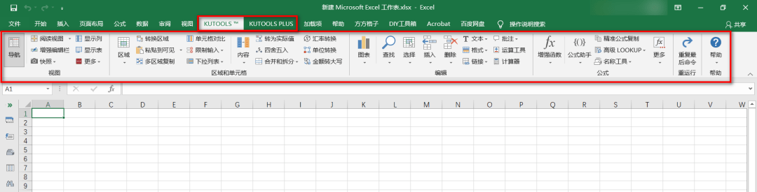 免费资源丨excel办公软件插件,集合上百种强大功能!