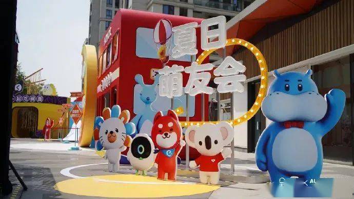线下快闪店