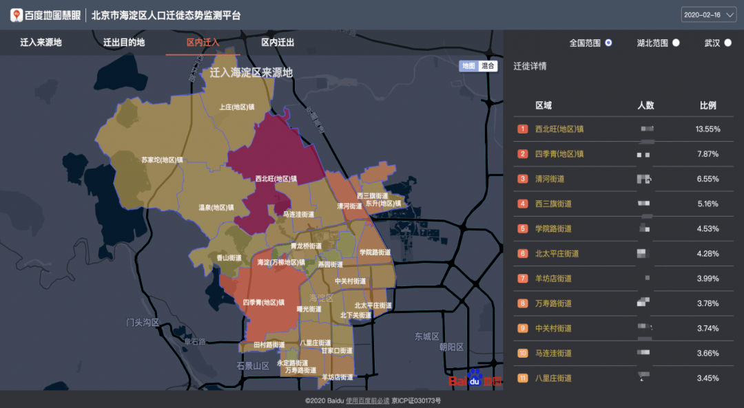 掌灯者百度地图点亮智慧城市的张力与温情