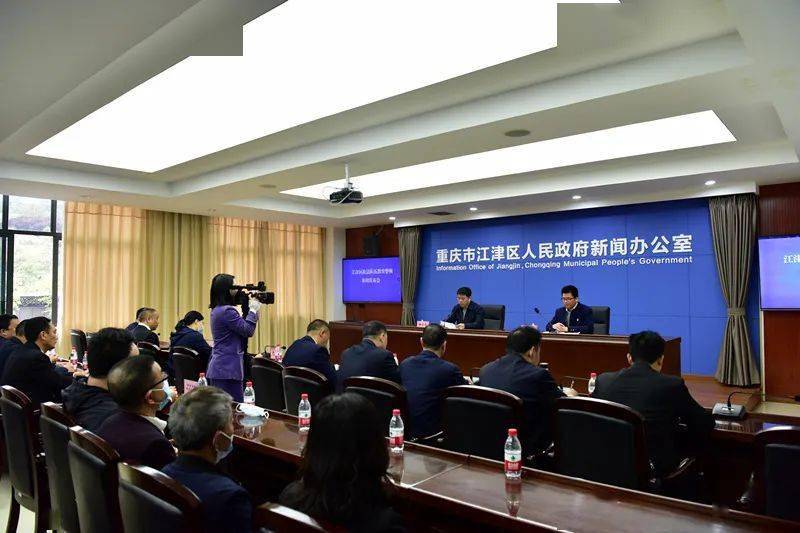 江津区政法队伍教育整顿干货来了