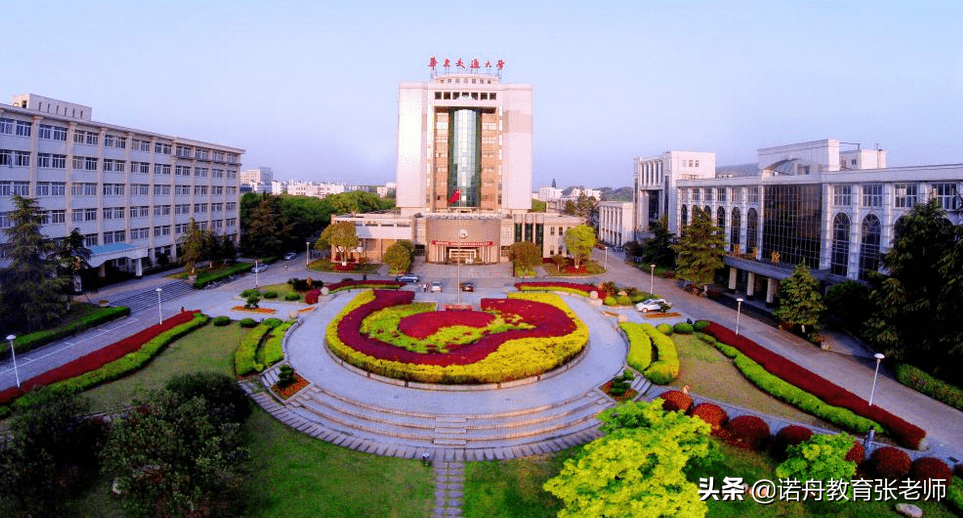 华东交通大学2020年录取分数线