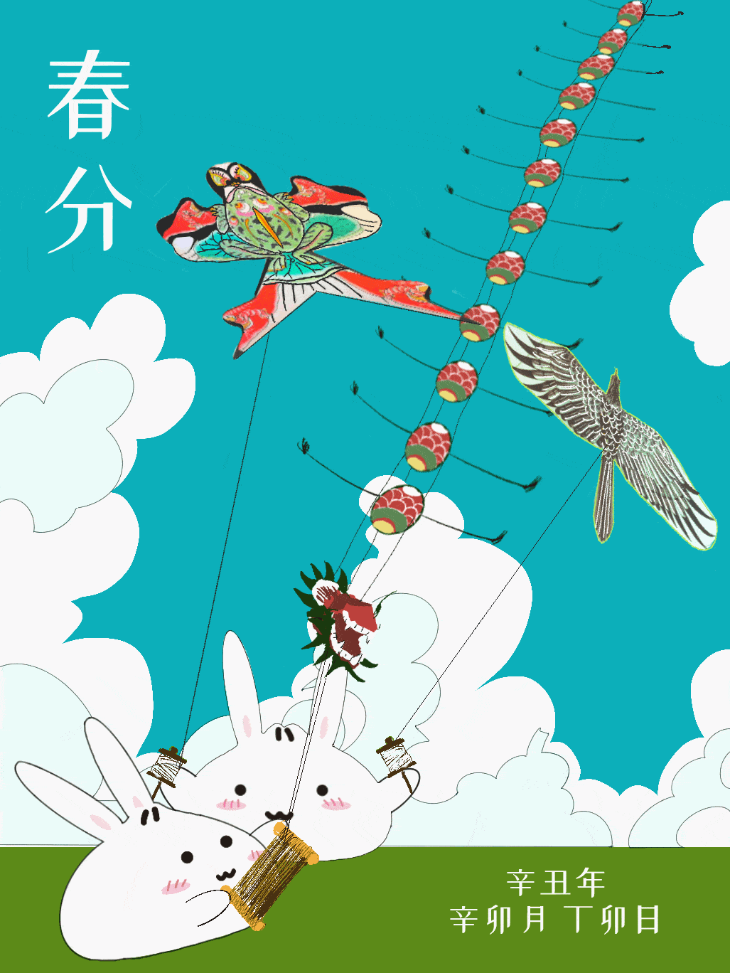 今天春分节气!学会这项上海非遗技艺,一起重返