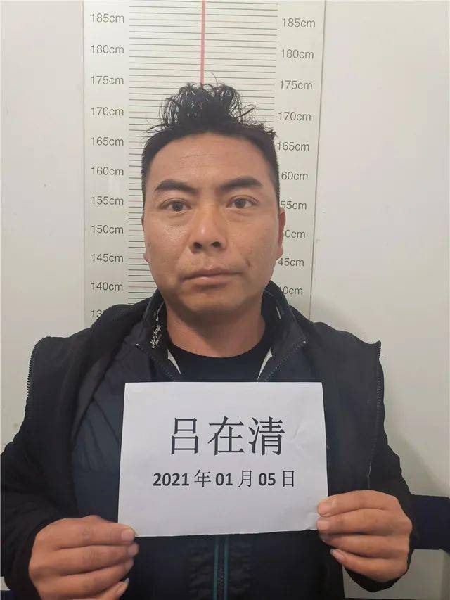 永平县公安局关于公开征集刘应伟等人违法犯罪线索的通告