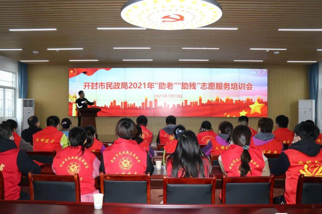 培训现场,志愿者了解了"智慧养老服务平台",学习了老年人护理专业知识