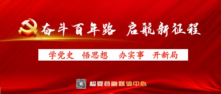 学党史悟思想办实事开新局县委政法委组织开展红色教育活动