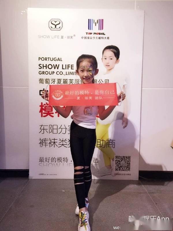 她现在长这样_吕晨悦