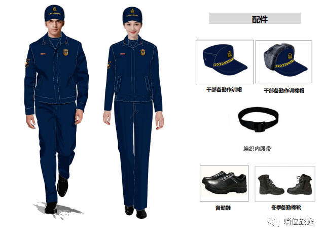 新形象|乐山消防备勤系列服装已全部配发到位