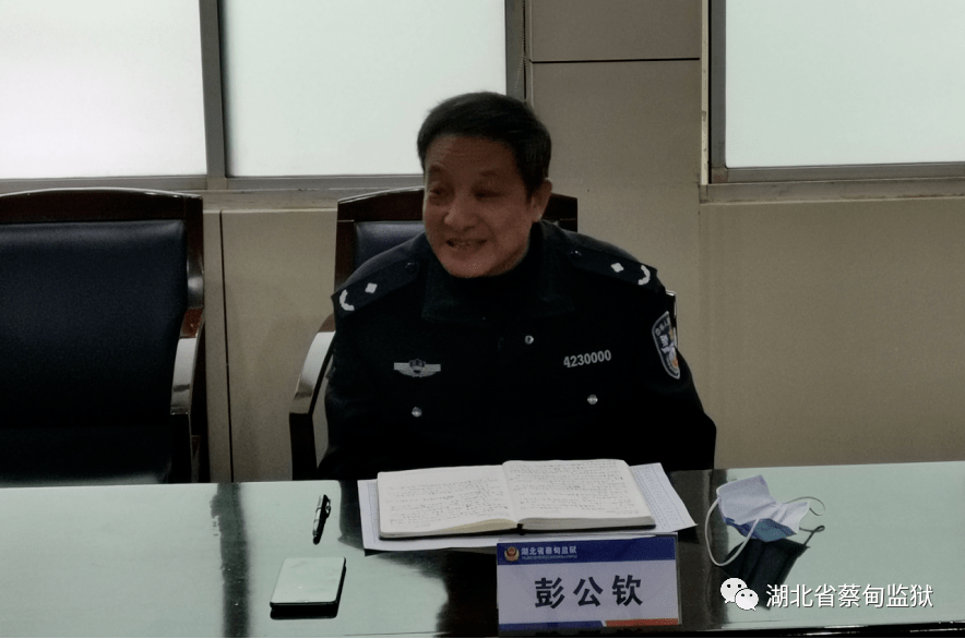 湖北省蔡甸监狱召开新警见面会